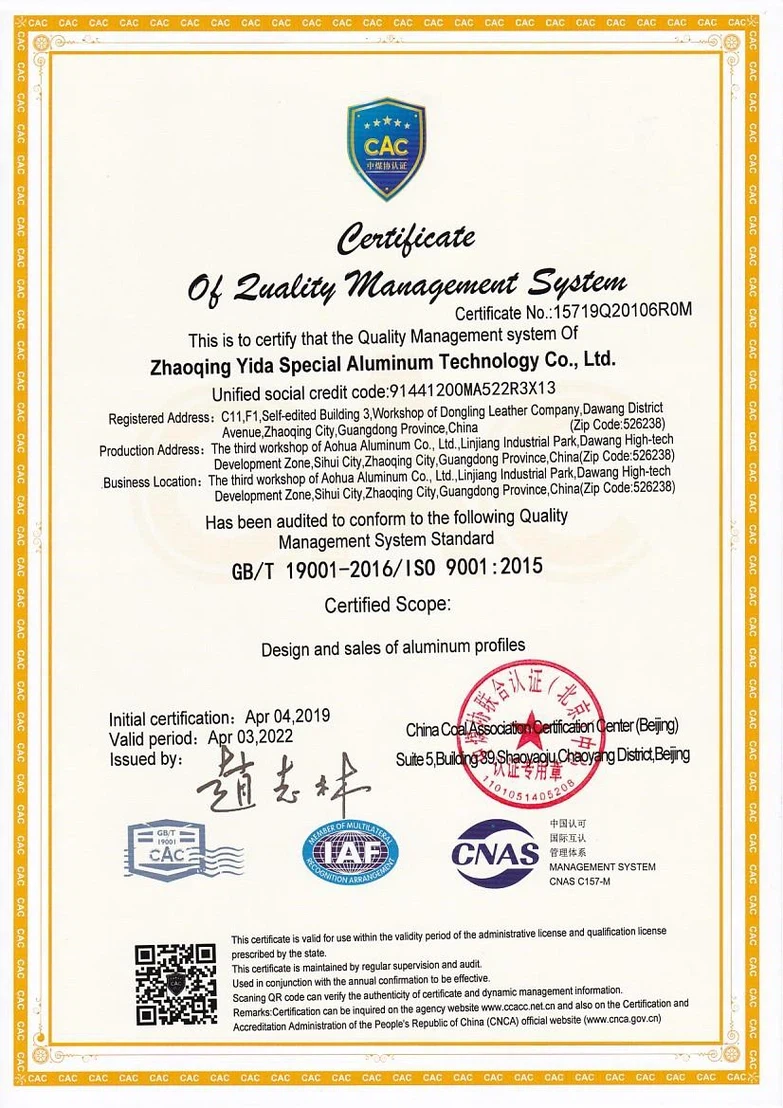 Chip Heat Dissipation Aluminium Profile Chip Heat Dissipation Aluminium Profile